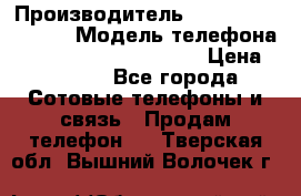 Motorola startac GSM › Производитель ­ made in Germany › Модель телефона ­ Motorola startac GSM › Цена ­ 5 999 - Все города Сотовые телефоны и связь » Продам телефон   . Тверская обл.,Вышний Волочек г.